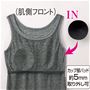 (肌側フロント) パッド付き。背中に当て布がないので、締めつけ感がなくラクな着心地。 カップ部パッド約5mm取り外し可
