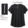 ブラック (バックスタイル) (1)背中のプリントロゴがスタイリッシュ
