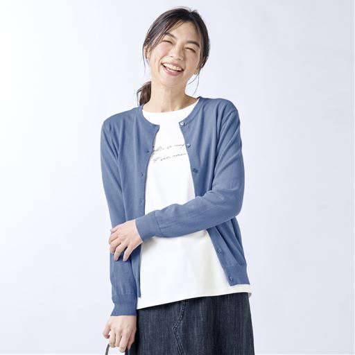 スモークブルー