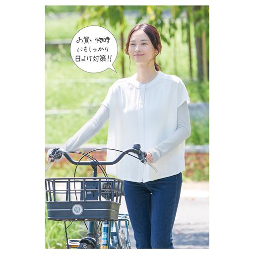 サックス着用例<br>お買い物時にもしっかり日よけ対策!