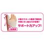 二重のサポート構造で親指を外側に引っ張る。(メーカー従来品比)(※着用効果には個人差があります。)