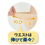 ウエストはよく伸びてラクな仕様。