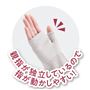 親指が独立しているので指が動かせやすい!