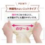 薄手で伸びのいいニットタイプ