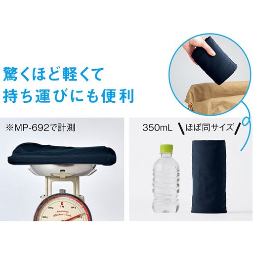Mサイズ1枚で半袖Tシャツ1枚とほぼ同じ約180gの軽さ。小さくたためばジムや旅先への携帯もスムーズ。