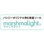 パンジーオリジナル弾む軽量ソール