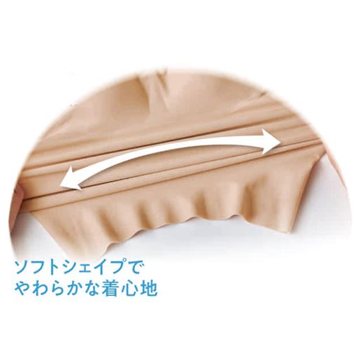 グーンと伸びて窮屈感があまりなく快適