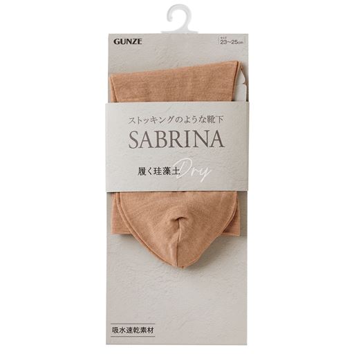 同色2足組でお届けします。