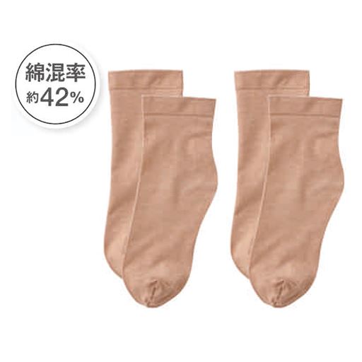 ナチュラルベージュ(同色2足組)