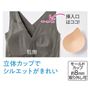 肌側<br>出し入れ可能なパッド付き<br>立体設計で美しいバストシルエットに