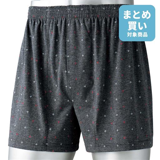 チャコールグレー