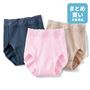 吸水ケアショーツ(～15CC)
