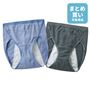 お買い得2枚組。足さばきのよいハイレグタイプサニタリー。<br>C(杢調)色違い2枚組