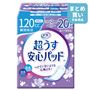 C(120CC)のパッケージ
