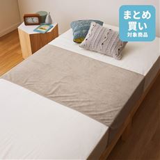 ふんわりやわらか防水シーツ