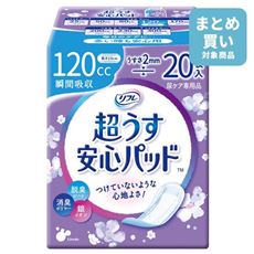 リフレ 吸水パッド