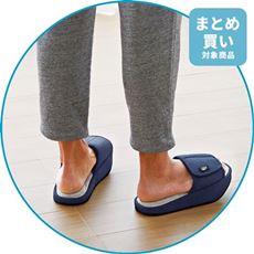 ゆるみ対策スリッパキュキュッパ