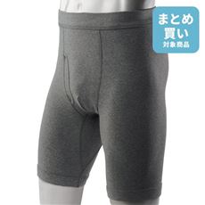 ロングボクサーブリーフ(同色3枚組・前開き)