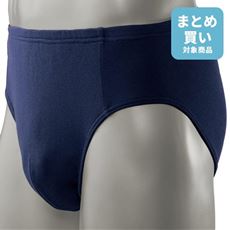 ビキニブリーフ(同色3枚組・前とじ)