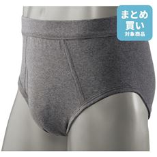 ブリーフ(同色3枚組・前開き)