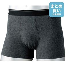 ボクサーブリーフ(モレスキュー)