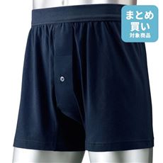 同色3枚組 綿混ニットトランクス/ウエストが平ゴムじゃない柔らか仕様(前開き)