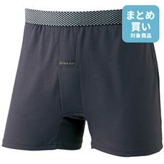 ハンモックトランクス(スリムタイプ)/吸汗速乾
