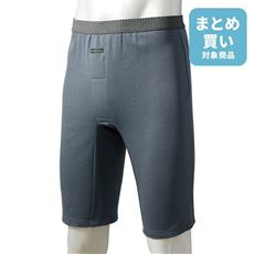 ハンモックロングトランクス(スリムタイプ)