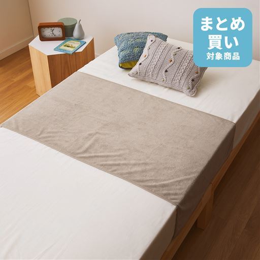 ふんわりやわらか防水シーツ