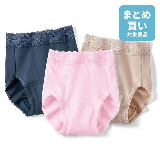 吸水ケアショーツ(尿漏れケアパンツ・～15CC)(日本製・はきこみ丈深め)