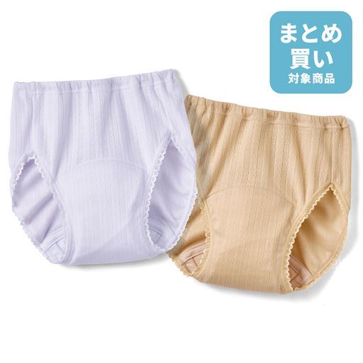 吸水ケアショーツ(尿漏れケアパンツ・～30CC)(日本製・はきこみ丈深め)