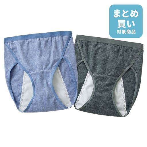 2枚組 ハイレグサニタリーショーツ(多い日用)(綿混)(はきこみ丈スタンダード)