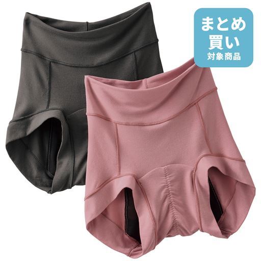 なめらかタッチで締め付けにくいサニタリーショーツ(はきこみ丈スタンダード)