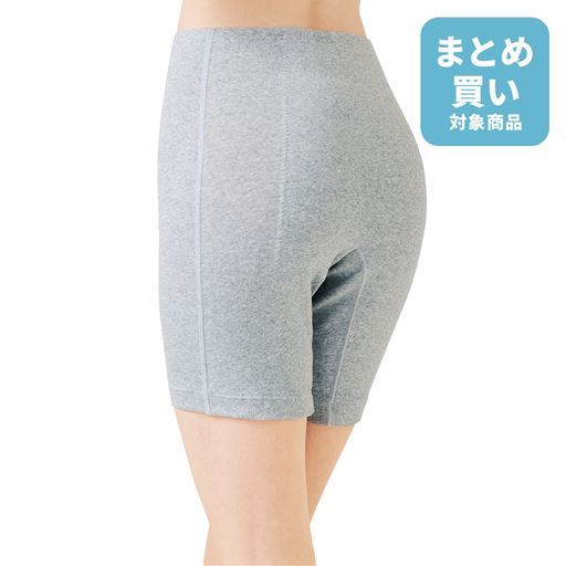 不安な時にはいて欲しいサニタリーオーバーパンツ(はきこみ丈スタンダード)