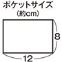 保冷剤ポケット付き(首の後ろ内側)