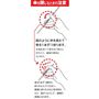 傘を閉じるときの注意<br>※イメージ