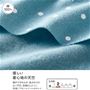 素材説明