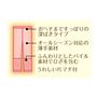 深めの履きこみ丈、肌当たりのやさしい肌触り