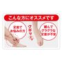 足首のお悩み対策に!