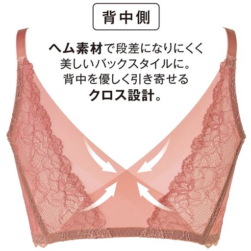 ヘム素材で段差になりにくく美しいバックスタイルに。背中を優しく引き寄せるクロス設計。