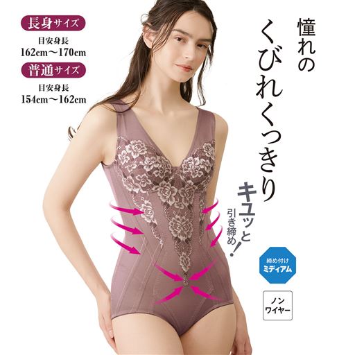 4段階の引き締めパターンとサイドの大きな裏あてで、憧れのくびれくっきり!ウエストが引き締まり、スタイル良くやせ見え。<br>普通サイズ(目安身長154～162cm)から、長身サイズ(目安身長162～170cm)の方まで、豊富なサイズをご用意しています。