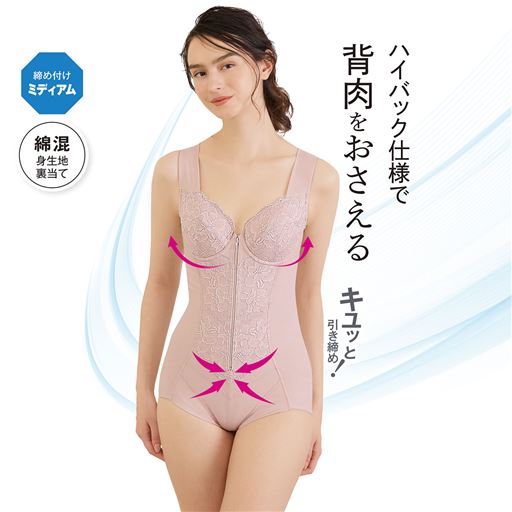 身生地も裏当ても伸縮性にすぐれた綿混素材を使用し、やさしい肌ざわり。フロントはファスナー仕様で着やすいボディスーツです。 グレー着用例