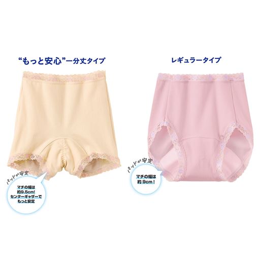 一分丈タイプもあります。※左の商品は別品番EN-291