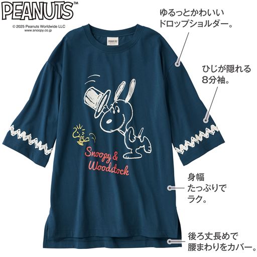 ネイビーA