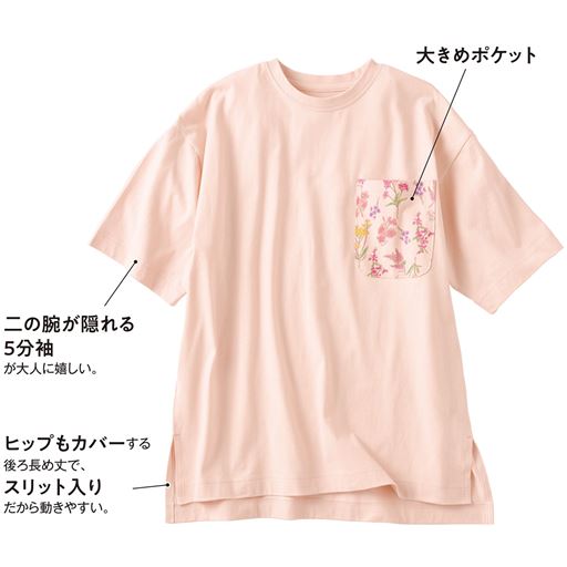 C(ピンク系)