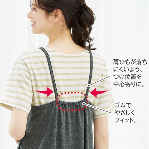 チャコールグレー