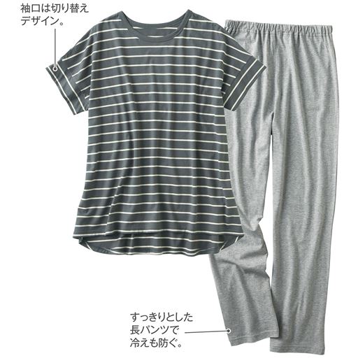 チャコールグレー(パンツ:ミックスグレー)