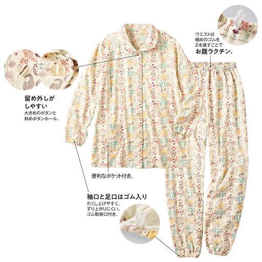 D(アイボリー系)