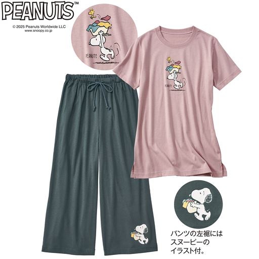 スモークピンク(パンツ:チャコールグレー)