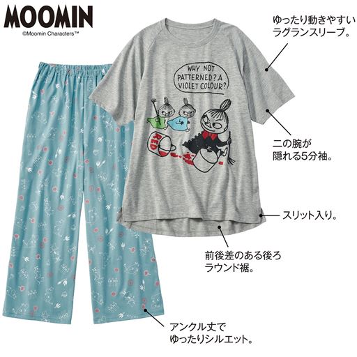グレー(パンツ:アンティックブルー)